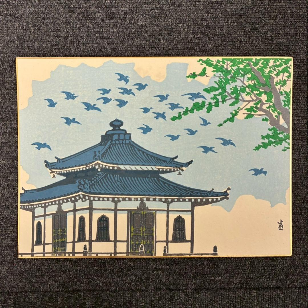 【ミヤ】美品 徳力富吉郎 版画集「大乗本願寺風景」7月～12月・1〜6月