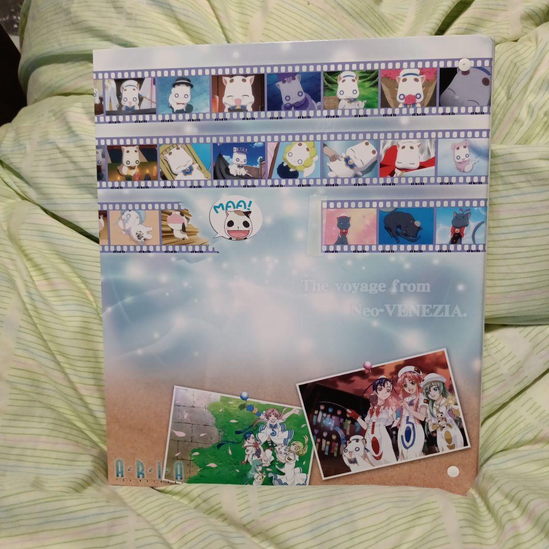 ARIA　トレーディングカード　約400枚　バインダー