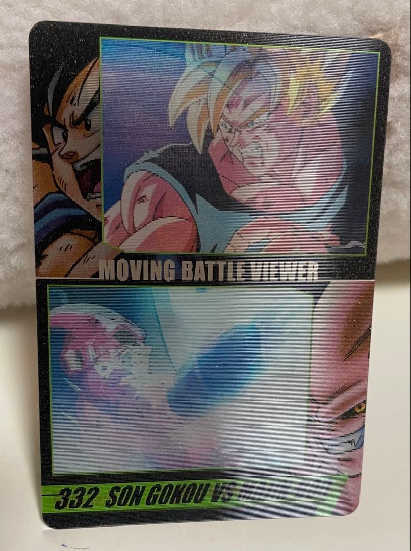 ドラゴンボール3Dカード