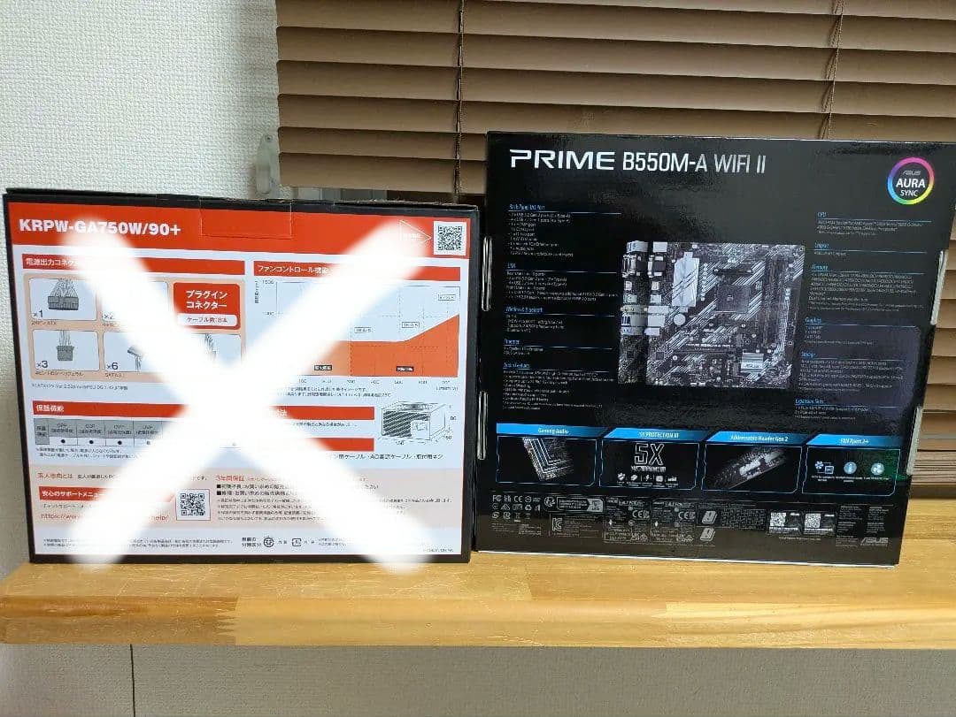 マザーボード ASUS PRIME B550M-A WIFI II