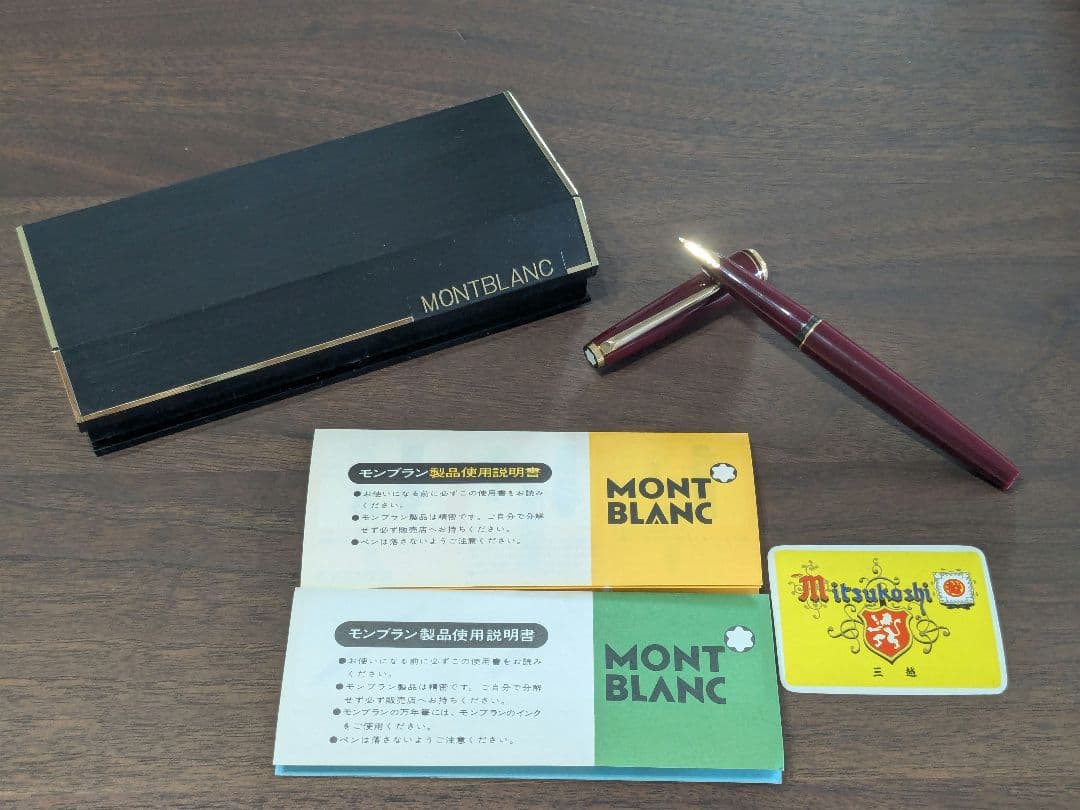 モンブラン No.221 万年筆　ボルドー