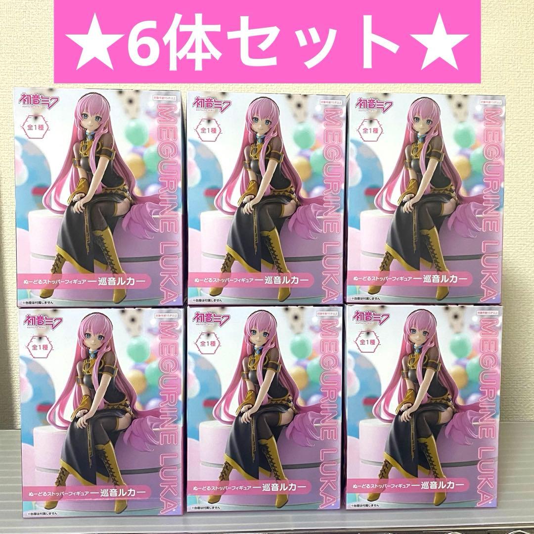 【6体セット】巡音ルカ　ぬーどるストッパー　フィギュア FuRyu