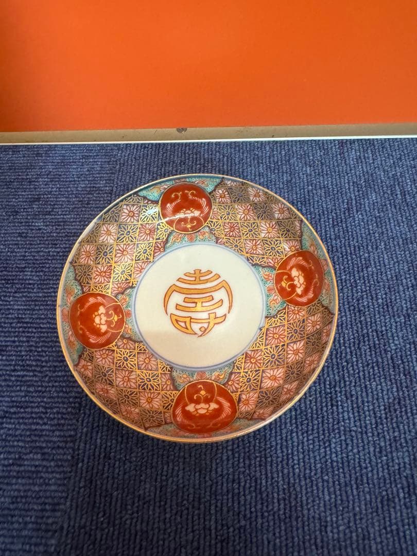 2065 有田焼　古伊万里　金彩窓絵　壽紋　皿