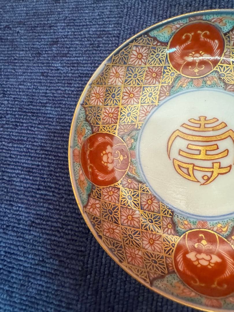 2065 有田焼　古伊万里　金彩窓絵　壽紋　皿