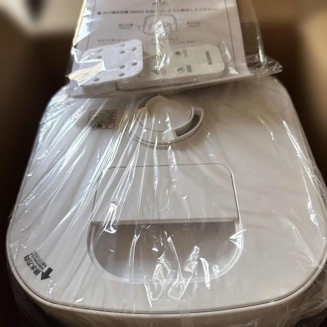 アイリスオーヤマ 加湿器　大容量 4.5L 14畳 KHM-HBU501