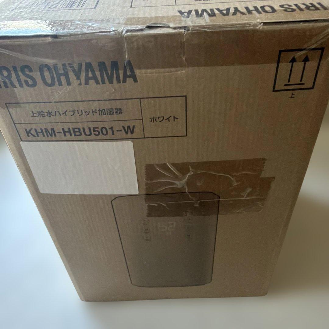 アイリスオーヤマ 加湿器　大容量 4.5L 14畳 KHM-HBU501