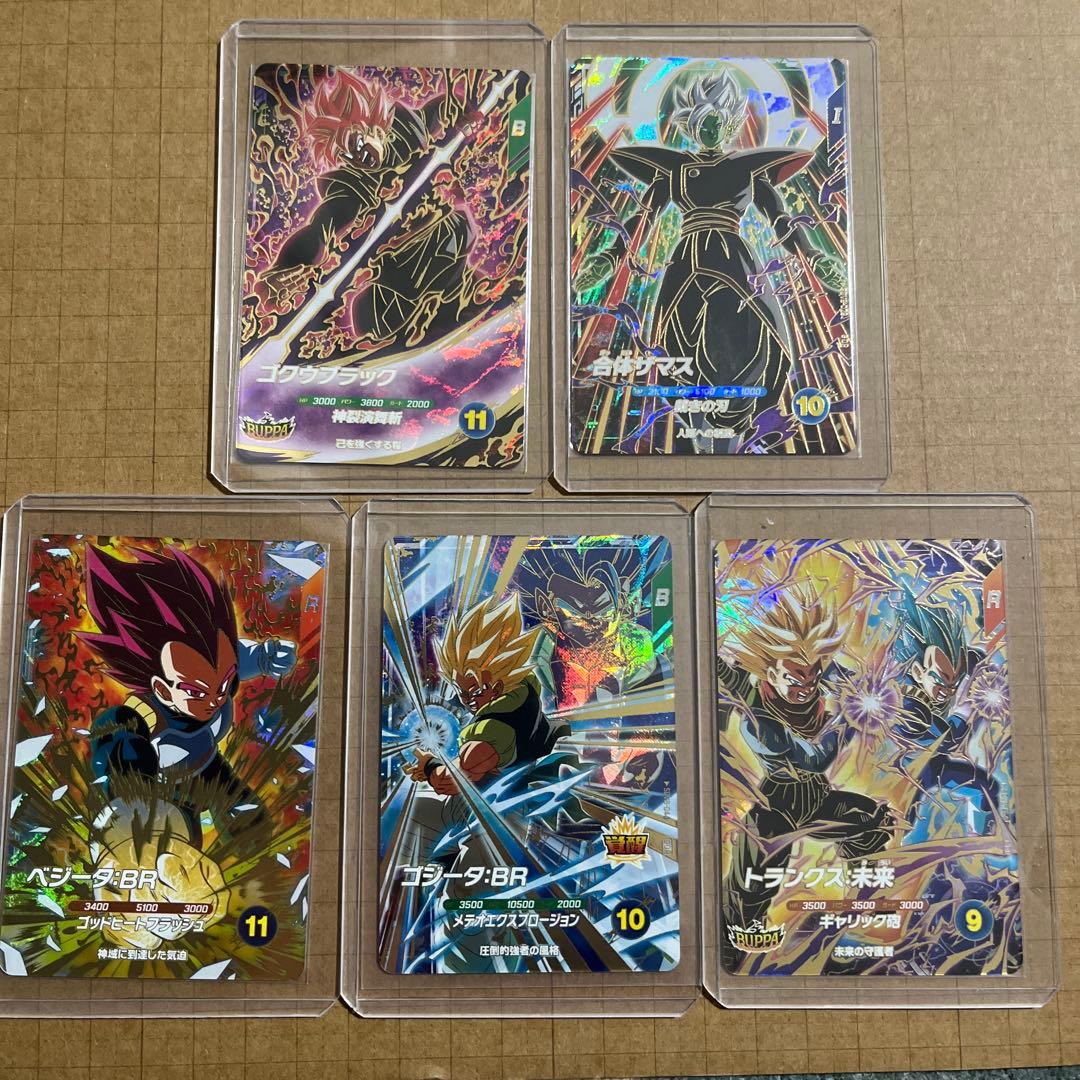 ドラゴンボールダイバーズ SDV8-024 029 ゴクウブラック 合体ザマス