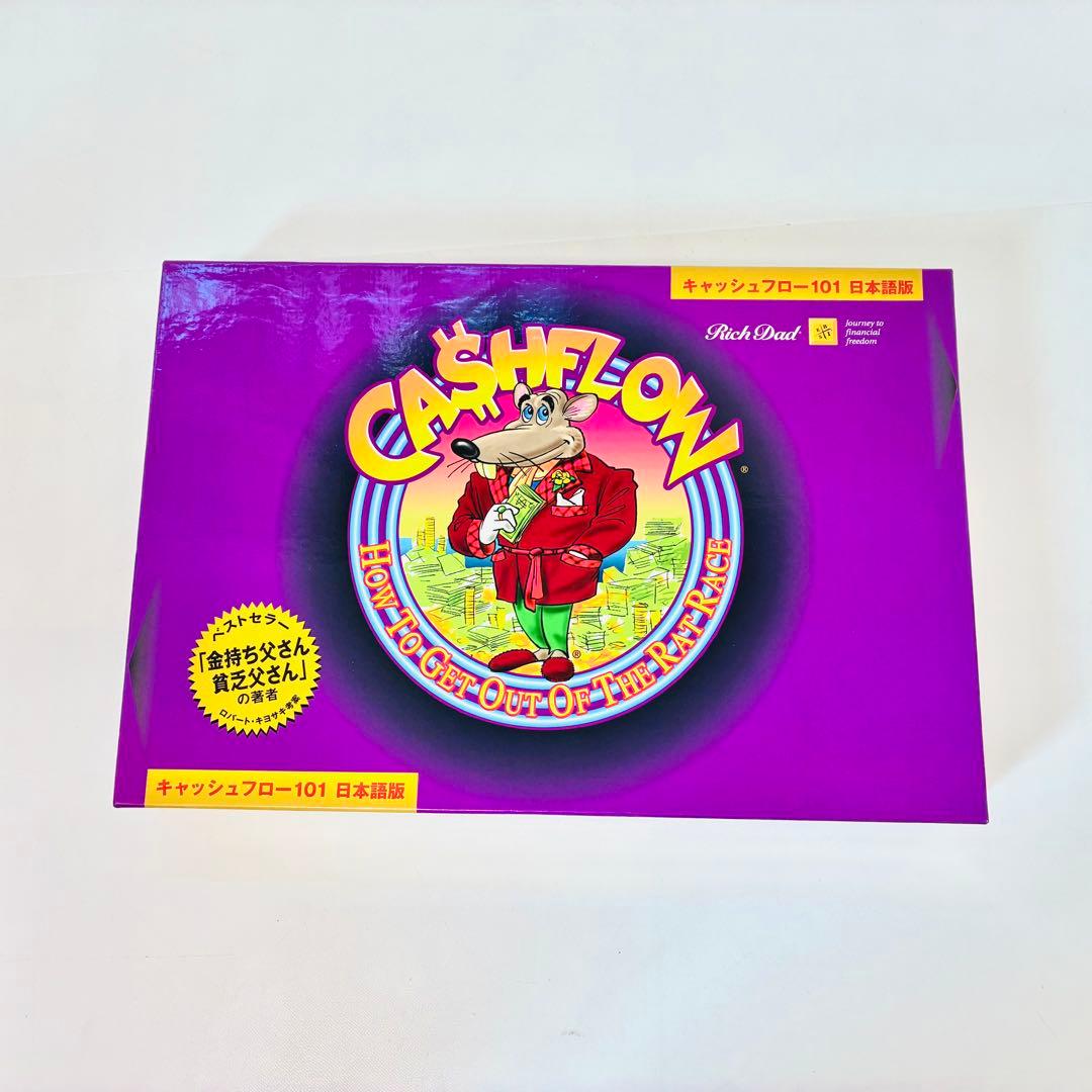 【未使用 極美品】キャッシュフロー101 日本語版　ボードゲーSS