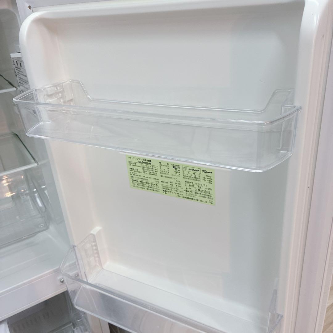 大阪府神戸市配達無料！5ヶ月保証◇シャープ冷蔵庫◇パナソニック洗濯機◇2021年