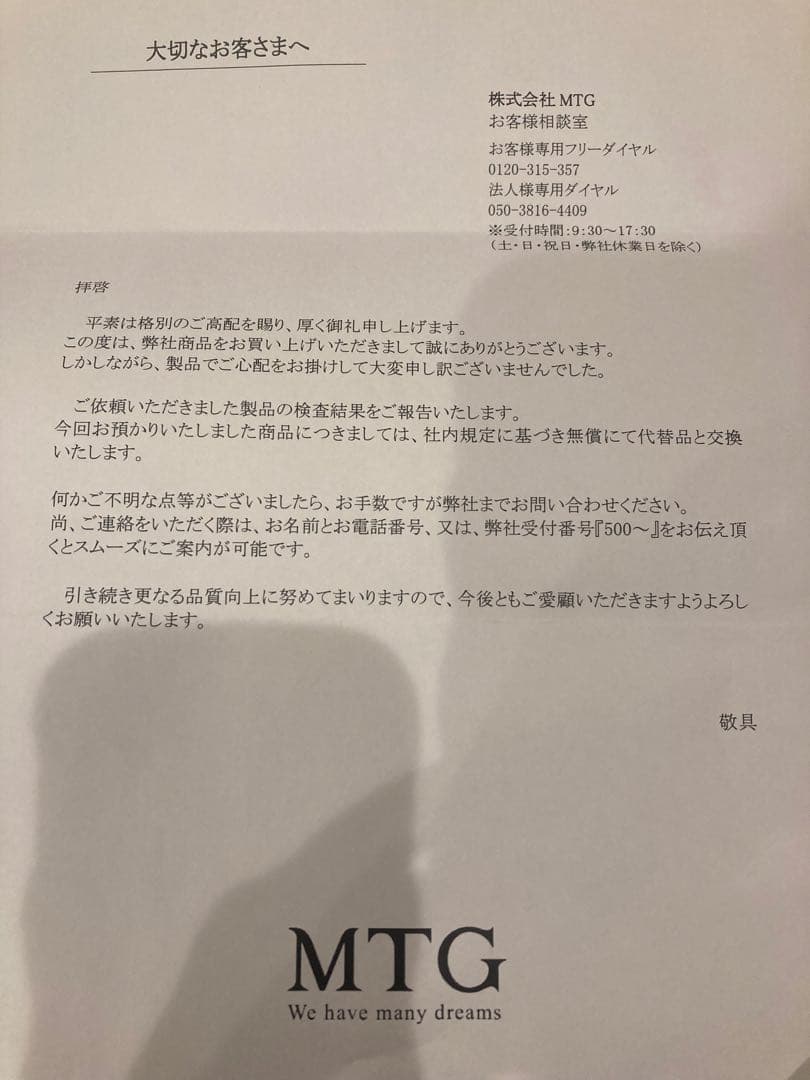 ⭐︎ReFa フィンガーアイロン ローズゴールド