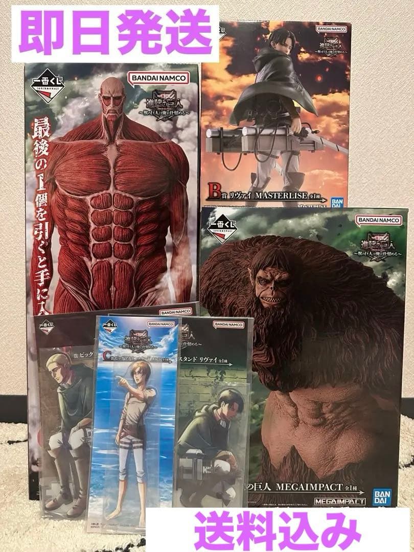 進撃の巨人一番くじ　A賞 B賞 C賞 D賞ラストワン