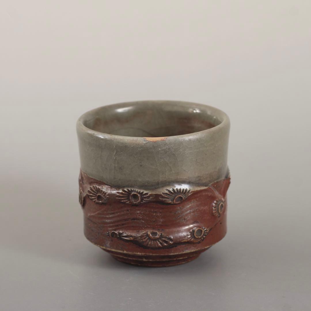 大堀相馬焼 筒盃 ぐい呑み 酒器 煎茶道具 古道具 アンティーク 古作