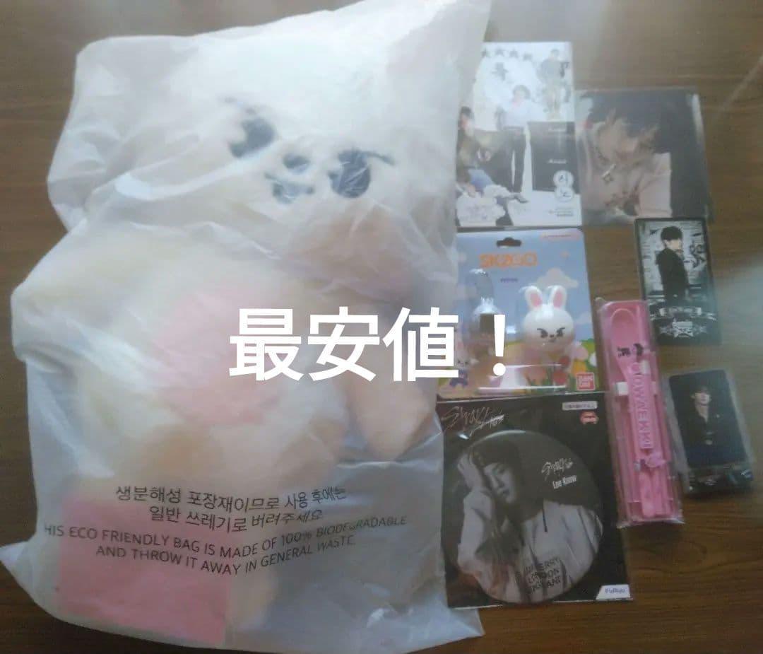 StrayKids スキズ リノ リービット テディベア たまごっち まとめ売り