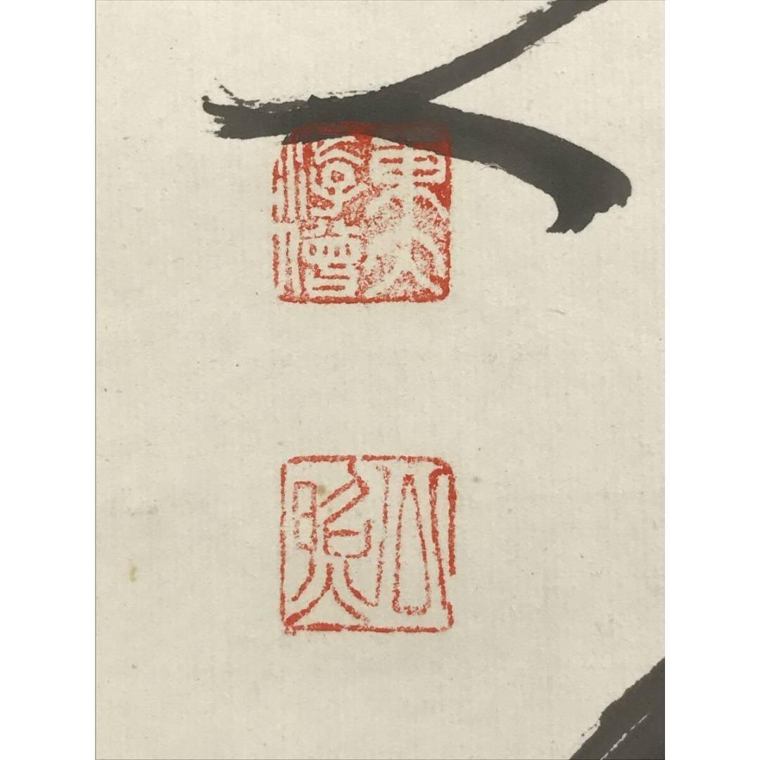 真作/東大寺別当/清水公照/桃花帯雨濃/李白詩/掛軸/名家伝来/AK-404