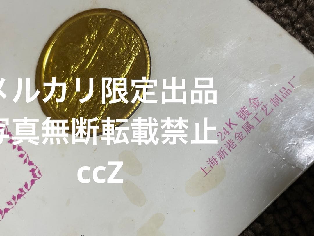 激レア　骨董　蔵出記念メダル本物保証記念メダル　毛沢東誕辰100周年記念硬貨