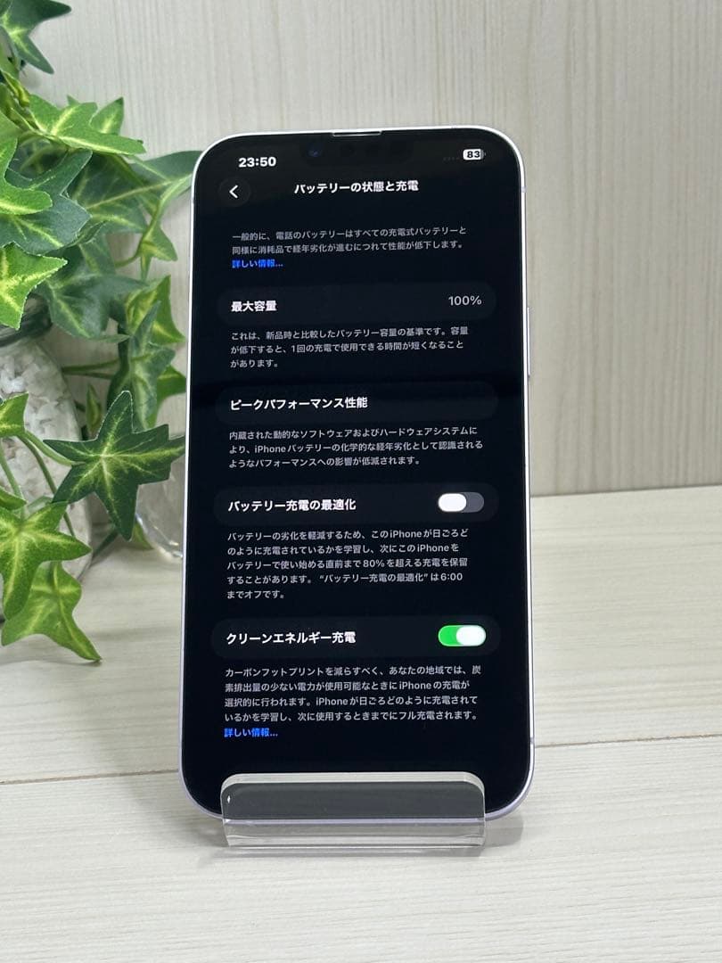 ✅✨ほぼ未使用・100％✨iPhone 14 Plus 128GB❣️パープル