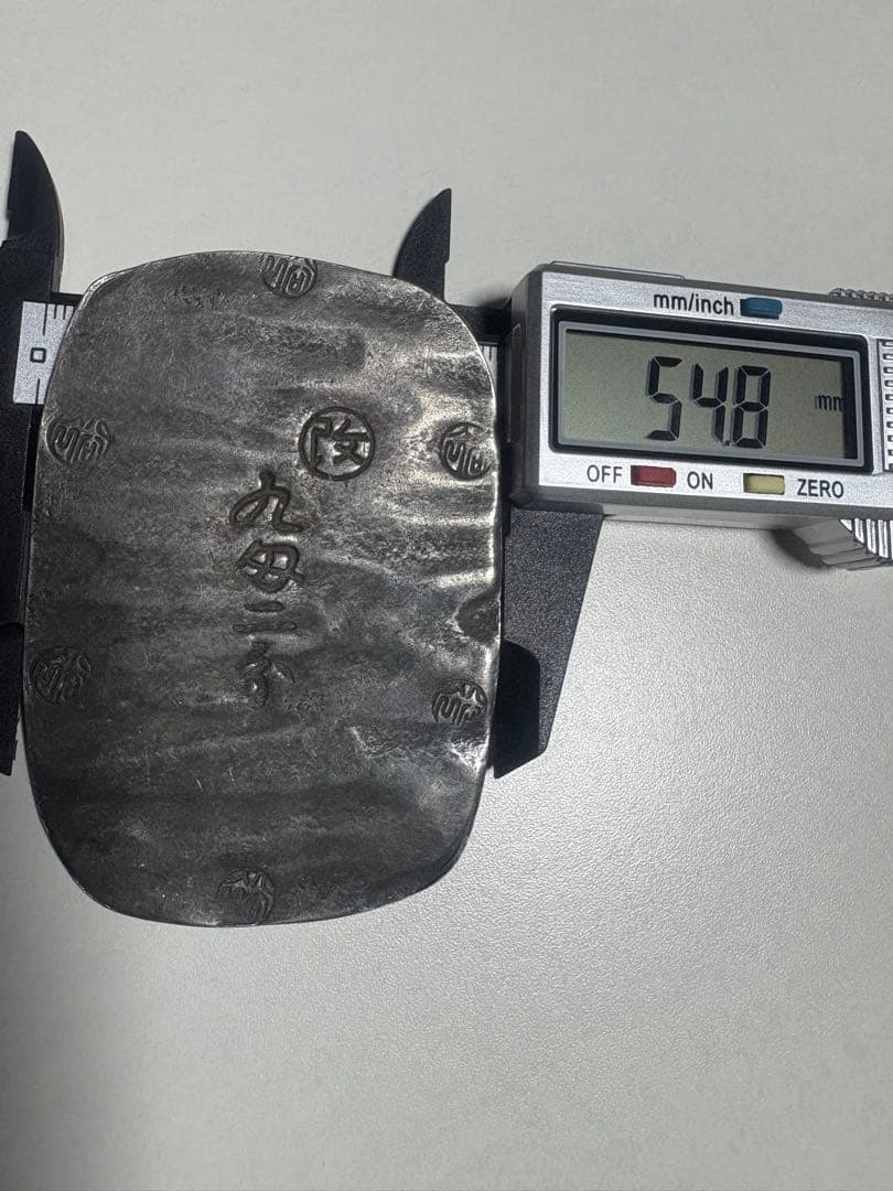 専用！【未鑑定品】秋田銀判　九匁ニ分　大きなサイズ！約45g