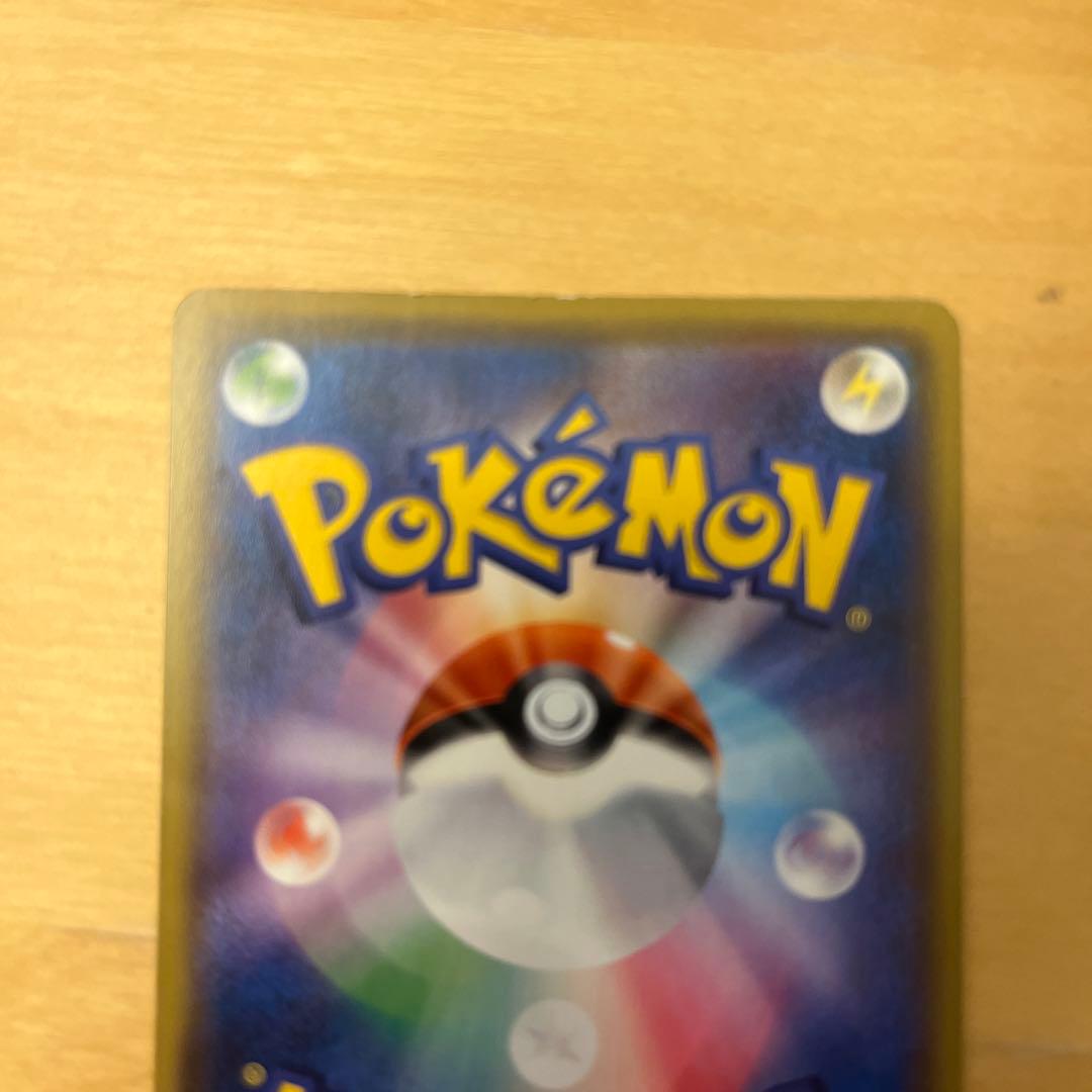 ポケカ　メガミミロップ&プリンGX