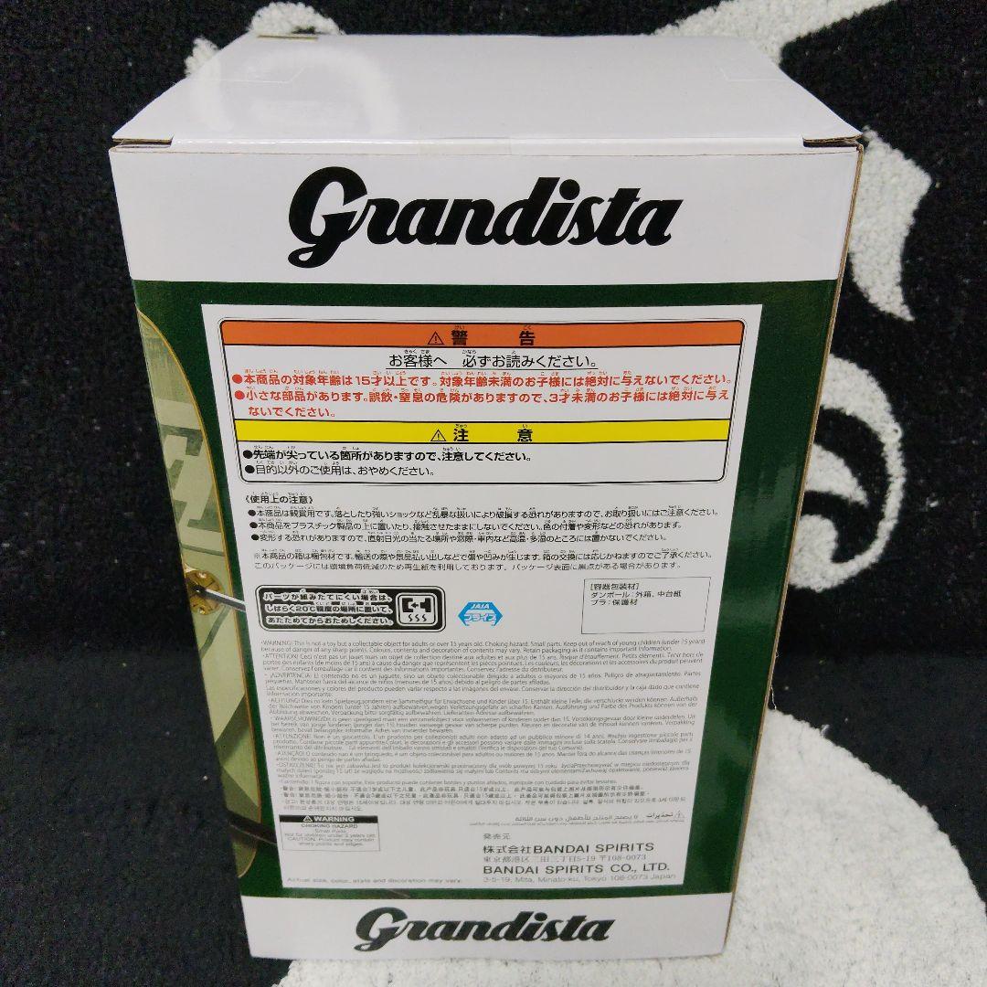 【計20個 】ハンターハンター Grandista クラピカ ネテロ フィギュア