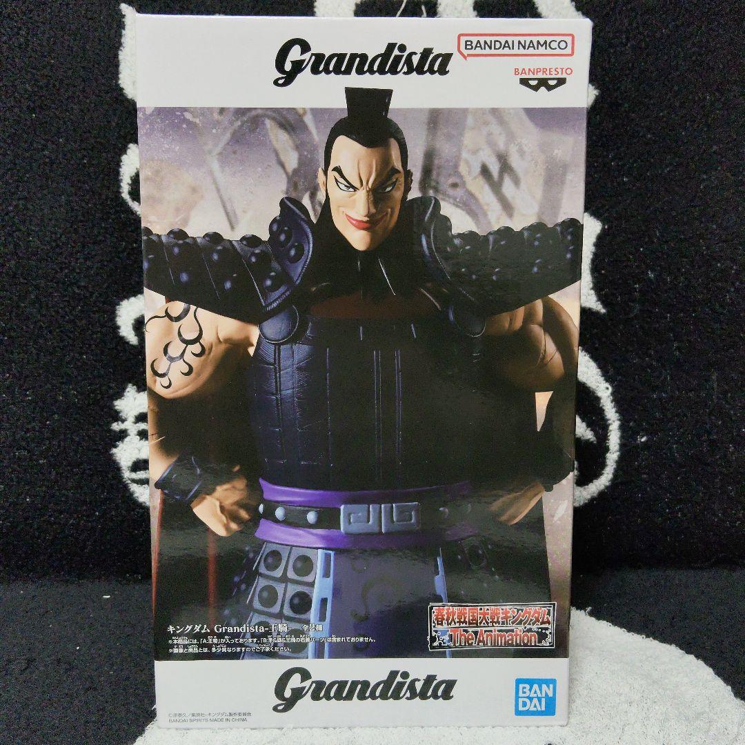 【計20個 】ハンターハンター Grandista クラピカ ネテロ フィギュア