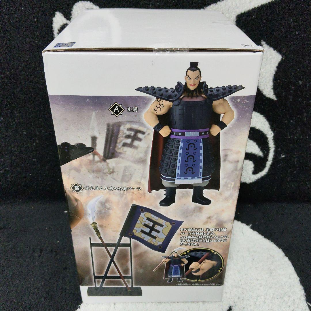【計20個 】ハンターハンター Grandista クラピカ ネテロ フィギュア