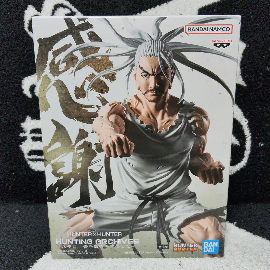 【計20個 】ハンターハンター Grandista クラピカ ネテロ フィギュア