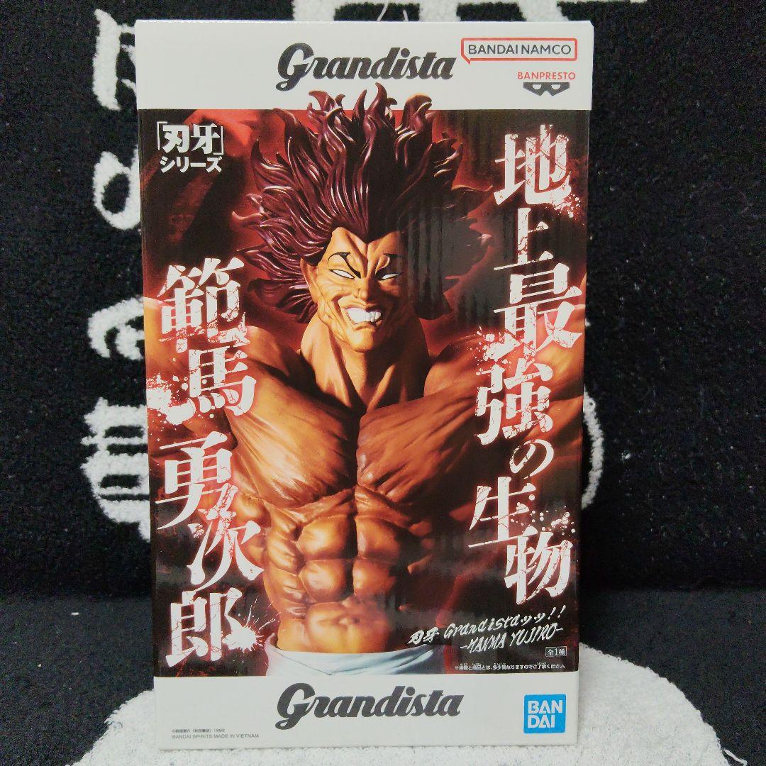 【計20個 】ハンターハンター Grandista クラピカ ネテロ フィギュア