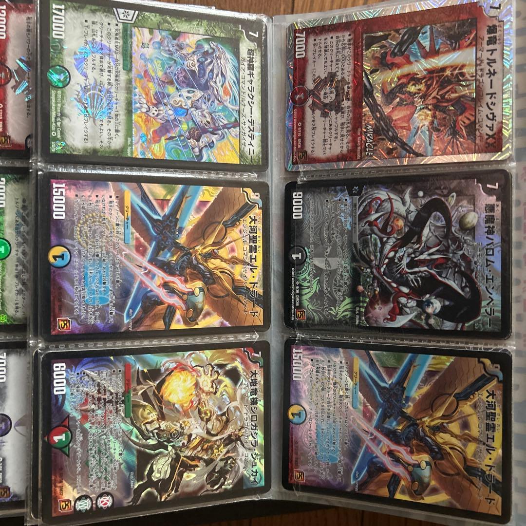 デュエルマスターズ カードセット