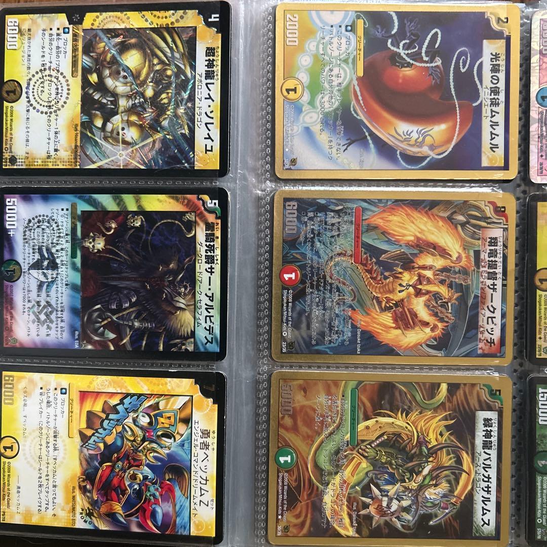 デュエルマスターズ カードセット