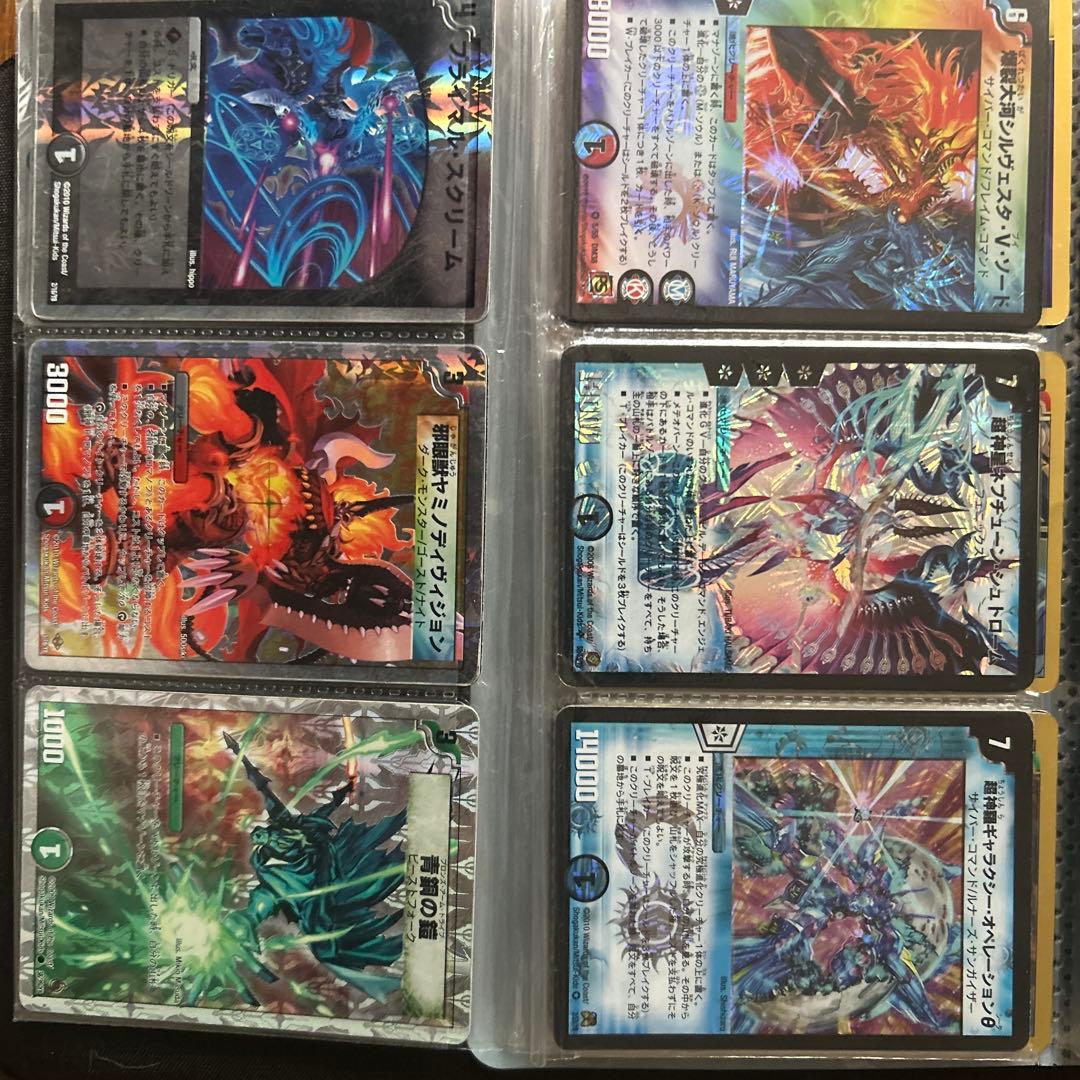 デュエルマスターズ カードセット