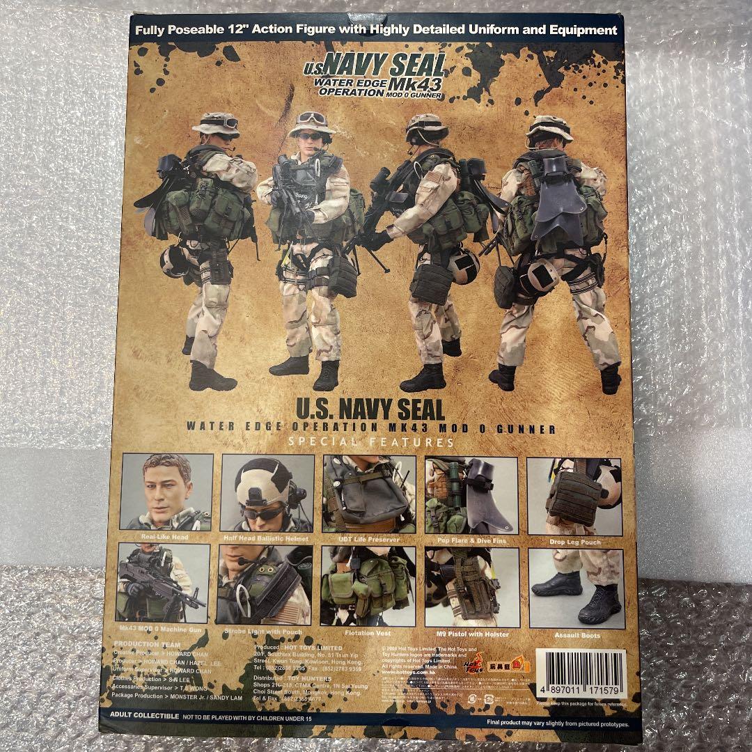 NAVY SEAL（WATER EDGE MK43）