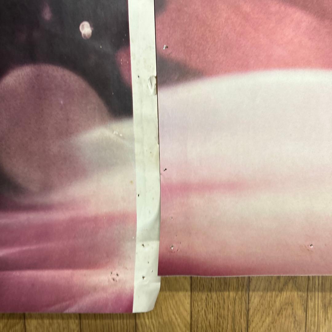 【映画館ポスター】エレキの若大将（３枚）