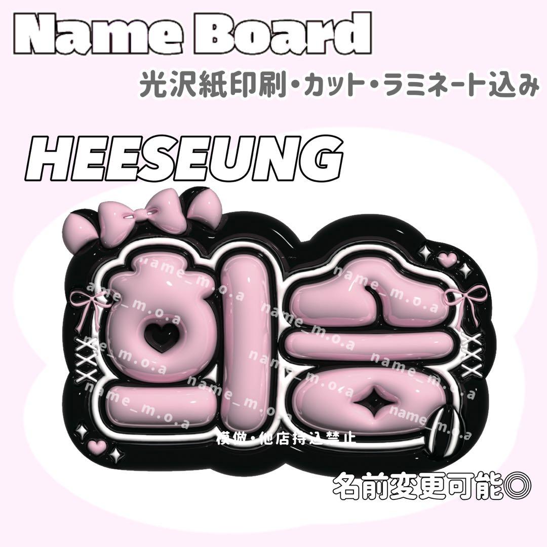 ネームボード デザイン【一覧24】