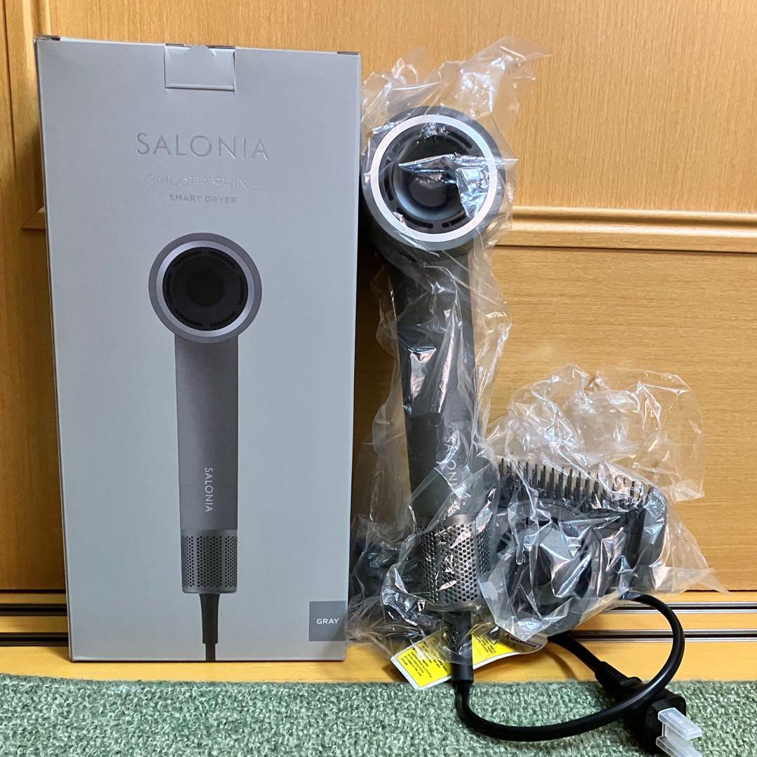 *SALONIA*スムースシャイン スマート ドライヤー*グレー*速乾 3WAY