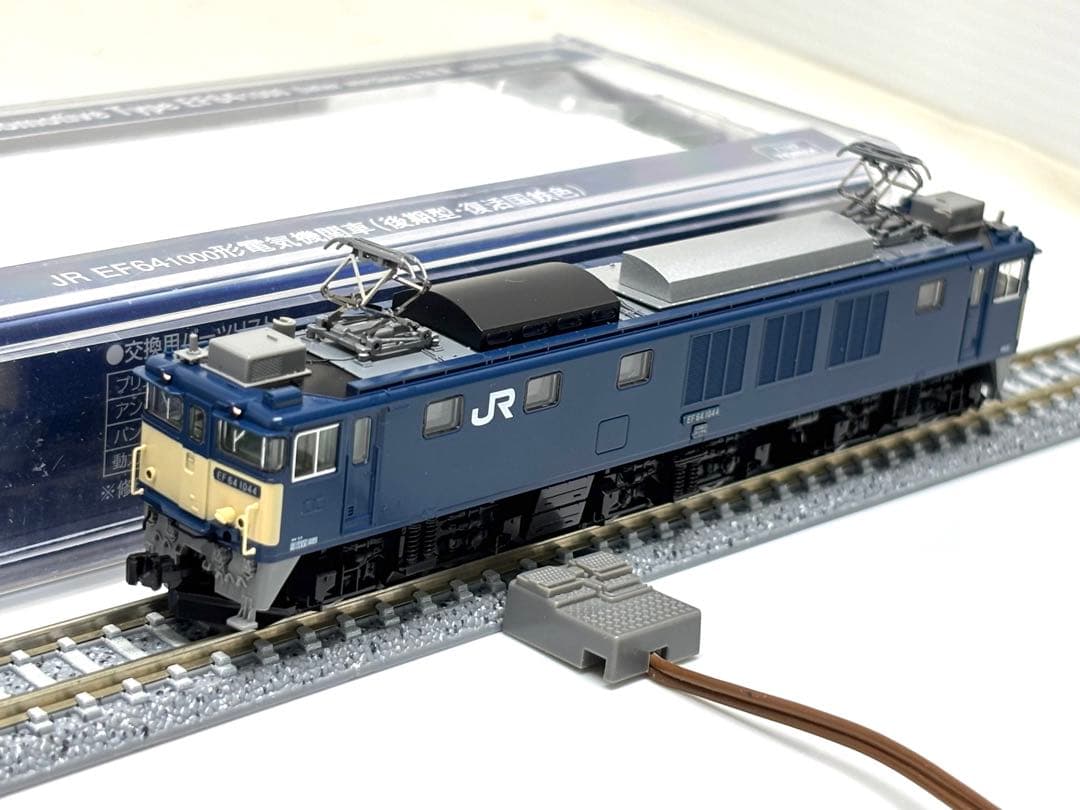 往年の電機を貴方の手に！TOMIX 7169 EF64 1000形 後期 貨物