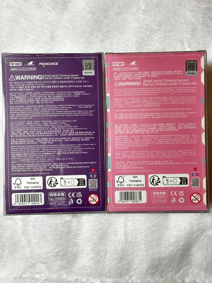 ストラップ LABUBU PRONOUNCE