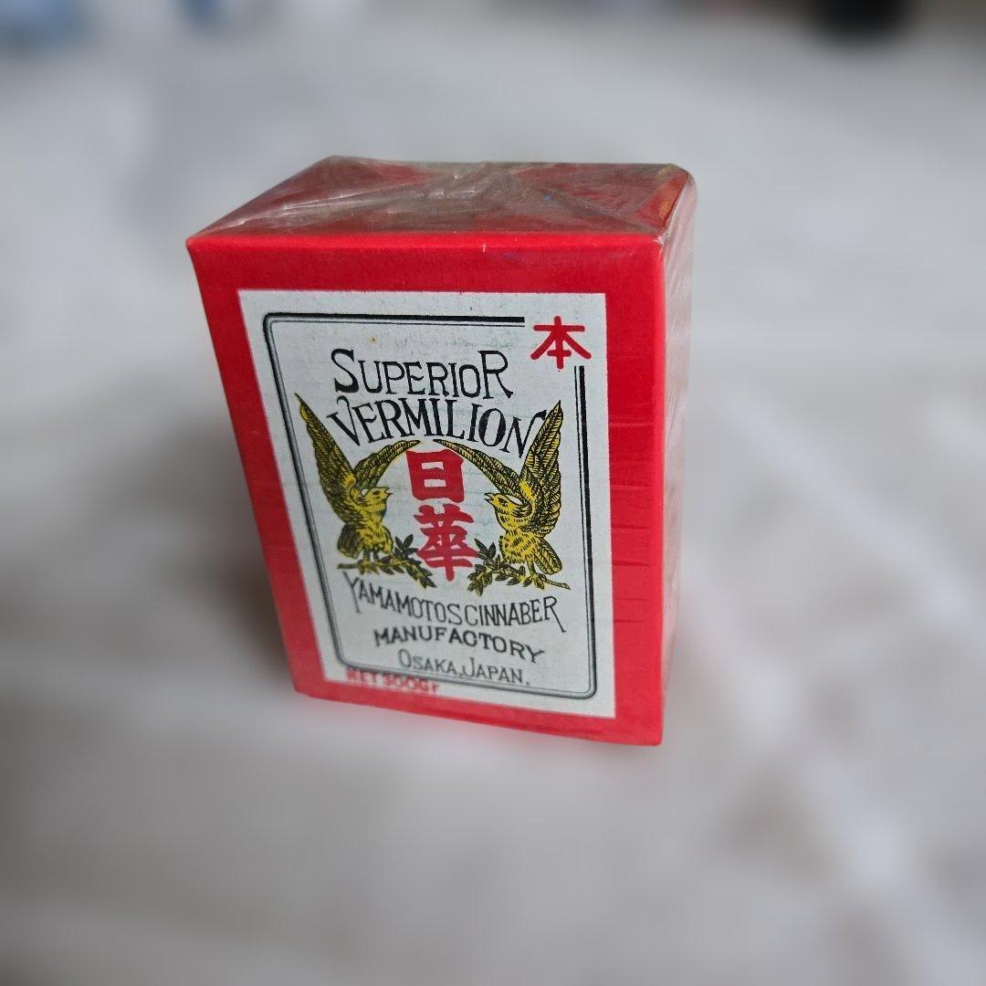 漆工 日華 顔料 本朱 未開封未使用 300g