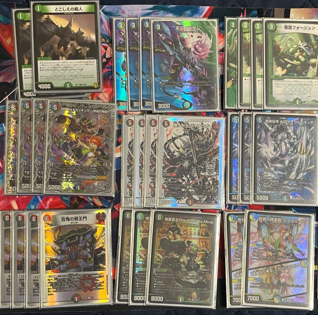 4c邪王門　デッキ　スリーブ付き