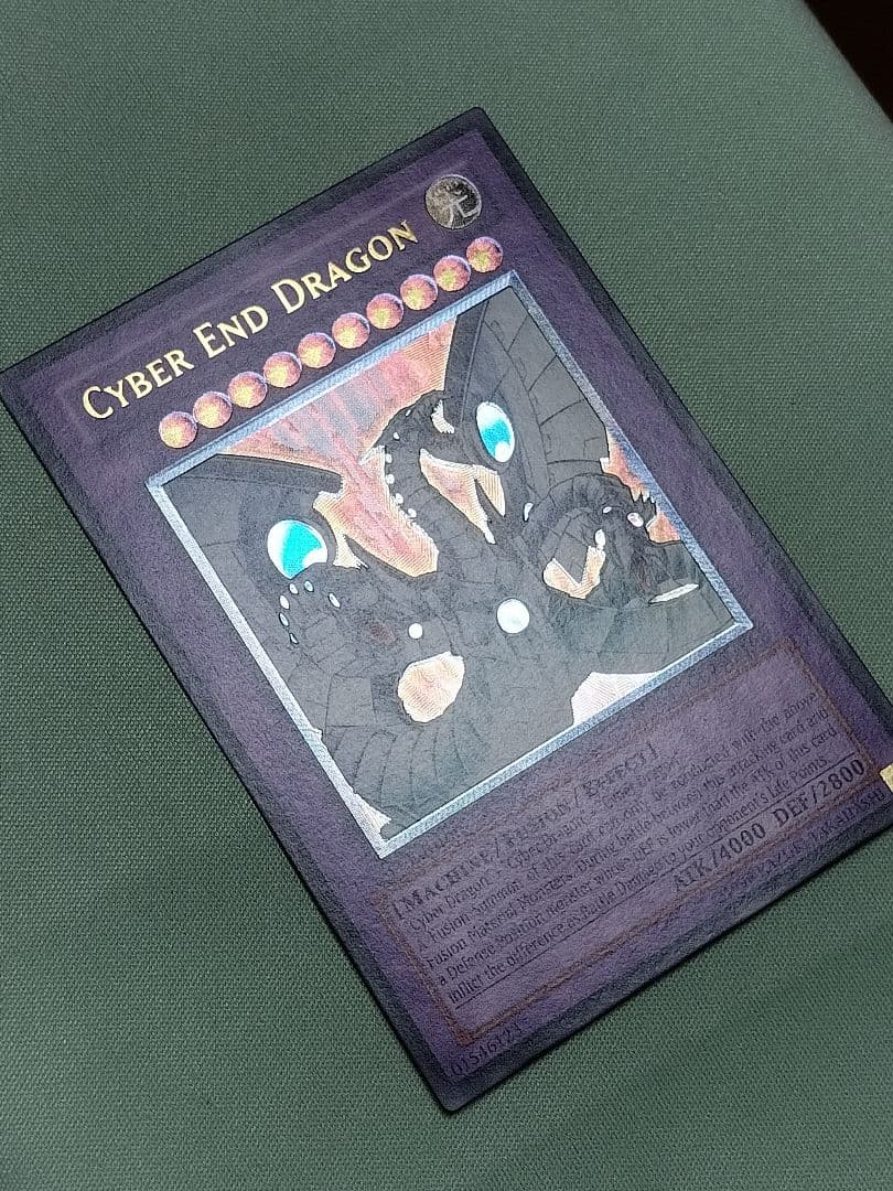 1軍コレクション『とても極美品』サイバーエンドドラゴン　旧アジア　レリーフ