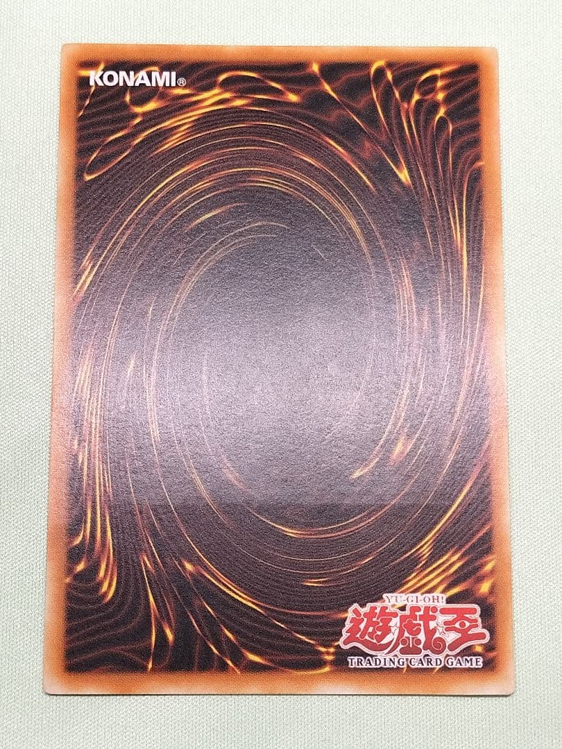 1軍コレクション『とても極美品』サイバーエンドドラゴン　旧アジア　レリーフ