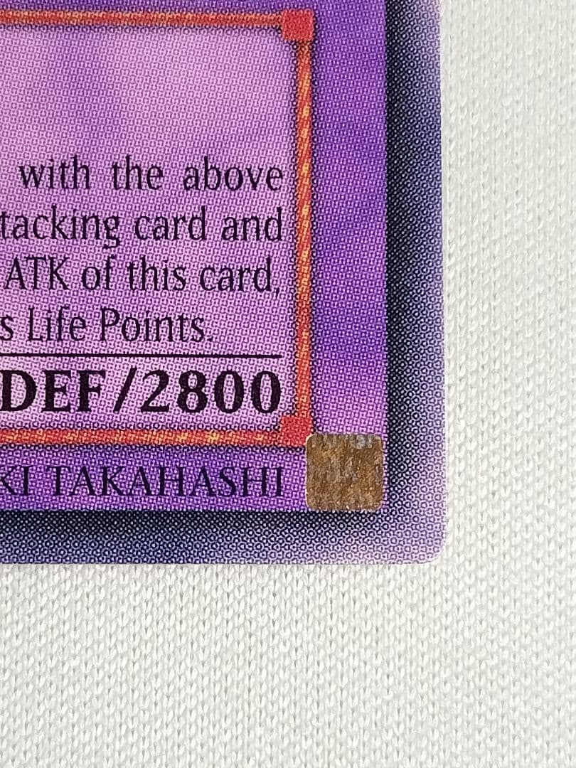 1軍コレクション『とても極美品』サイバーエンドドラゴン　旧アジア　レリーフ