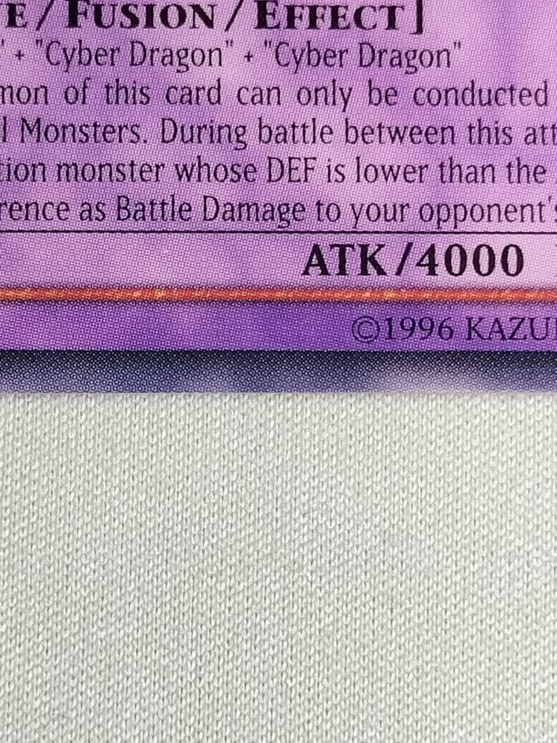 1軍コレクション『とても極美品』サイバーエンドドラゴン　旧アジア　レリーフ