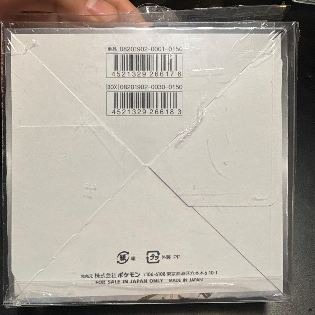 【未開封ボックス】ドリームリーグBOX シュリンク付