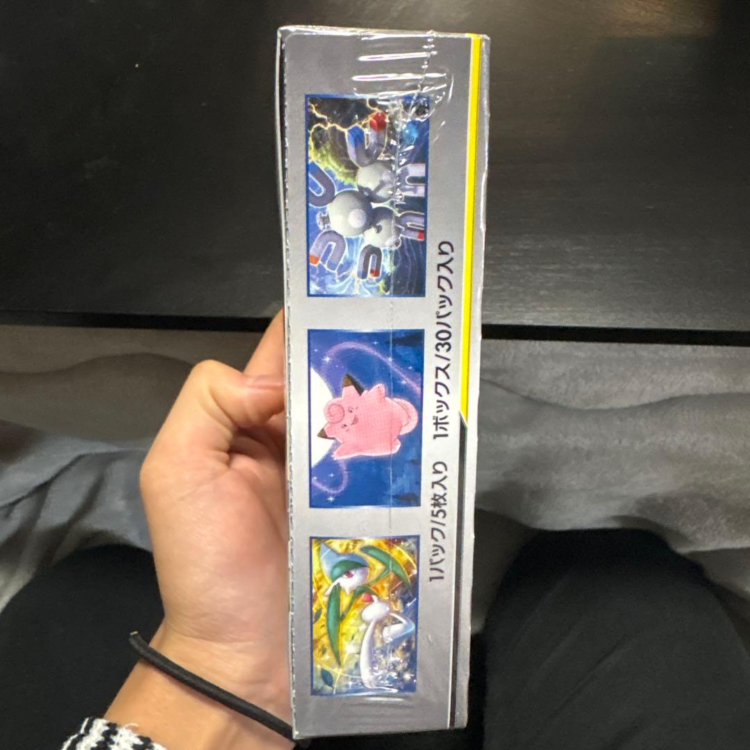 【未開封ボックス】ドリームリーグBOX シュリンク付