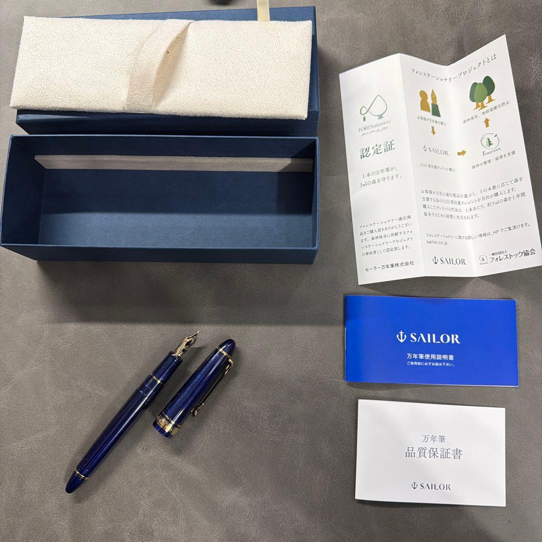 【美品】セーラー万年筆 プロフィットライト MF 14金 シャイニングブルー