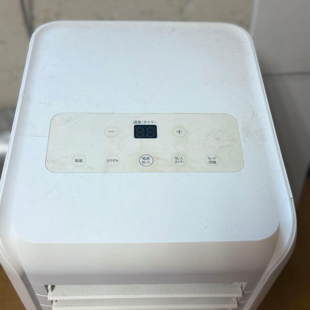 IPA-2221G アイリスオーヤマ ポータブルクーラー