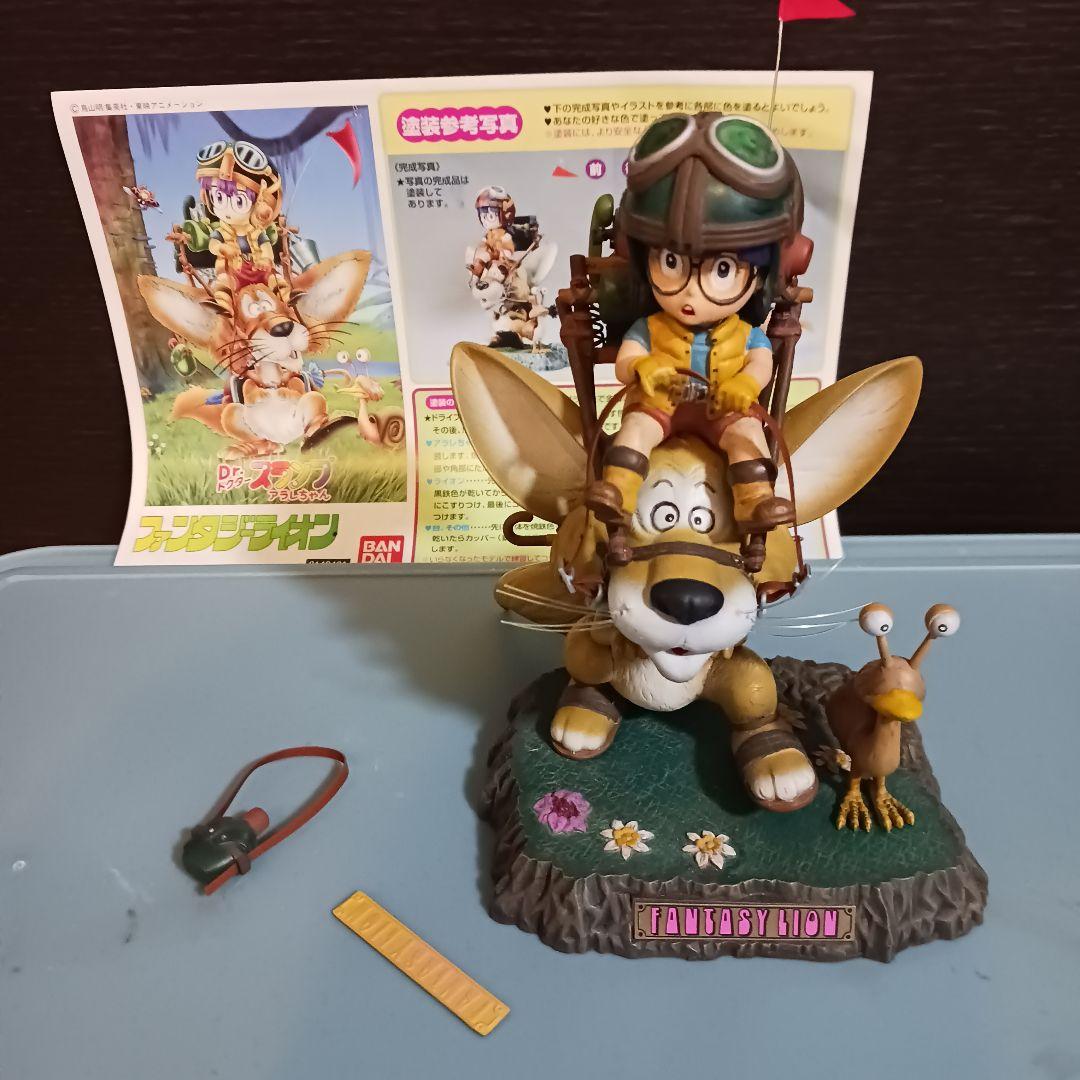 BANDAI バンダイ Dr.スランプ アラレちゃん ファンタジーライオン