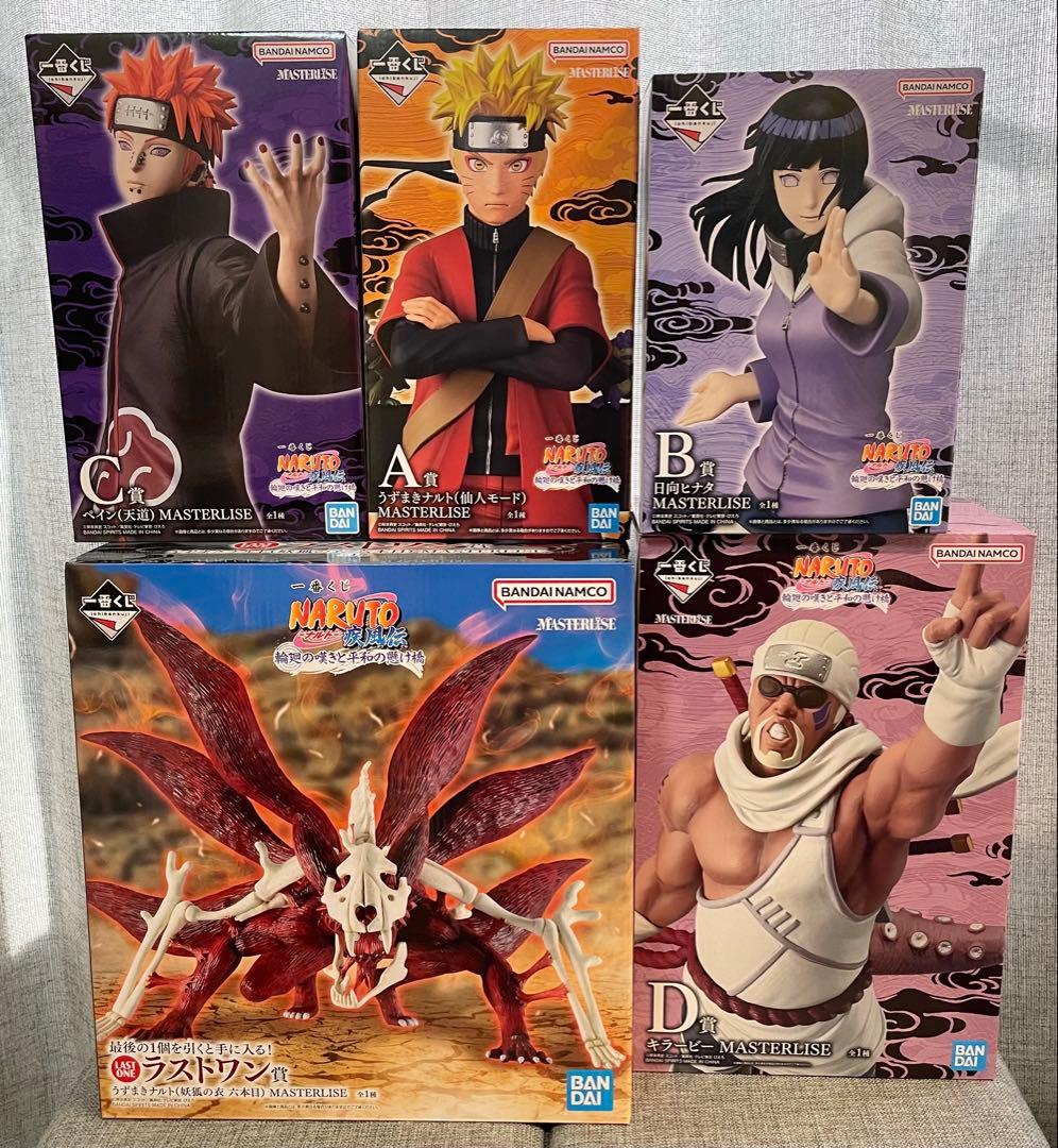 一番くじ NARUTO ナルト A B C D + ラストワン賞 おまけ付き