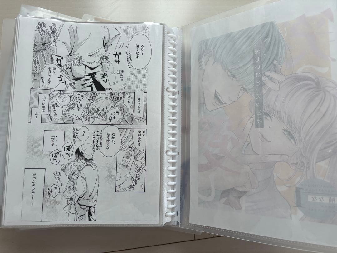 【マーガレット】恋するリップティント 切り抜き