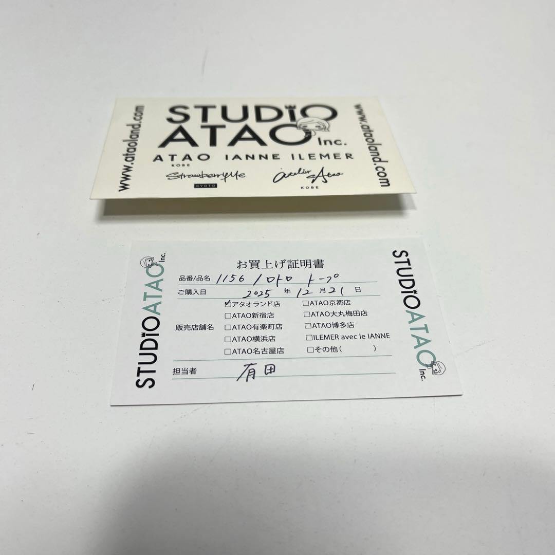 【2025.12月買上証明付き】ATAO ブラウン 二つ折り財布